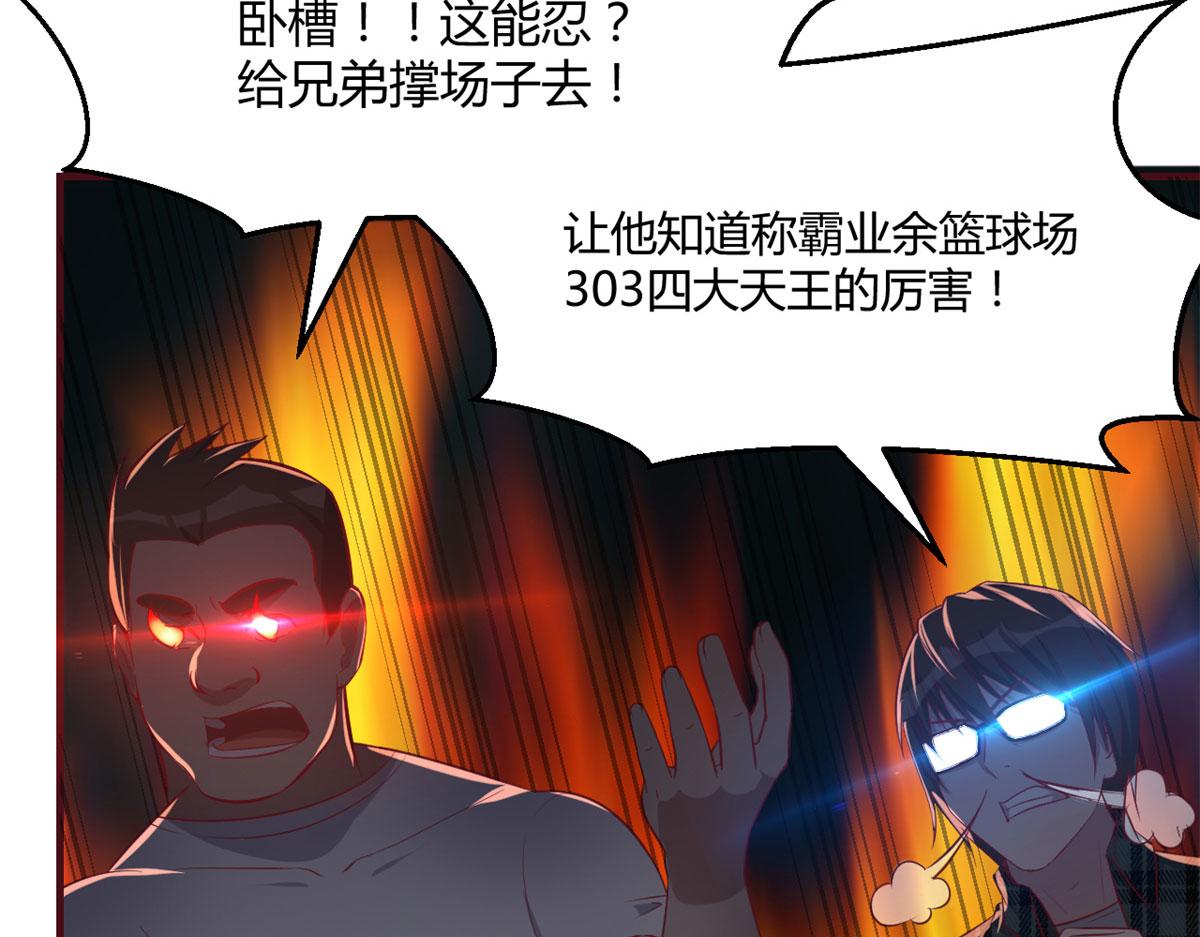我的姐姐是大明星韩漫全集-60	隔壁兄弟受辱404全体出无删减无遮挡章节图片 