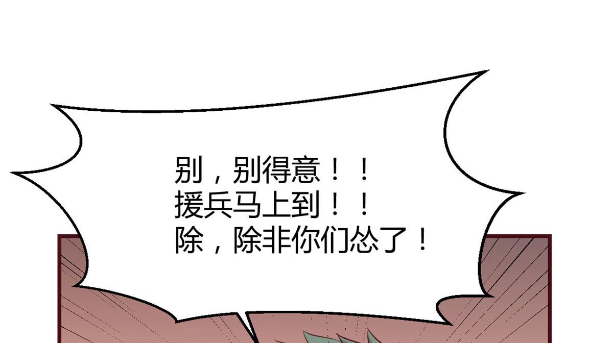 我的姐姐是大明星韩漫全集-60	隔壁兄弟受辱404全体出无删减无遮挡章节图片 