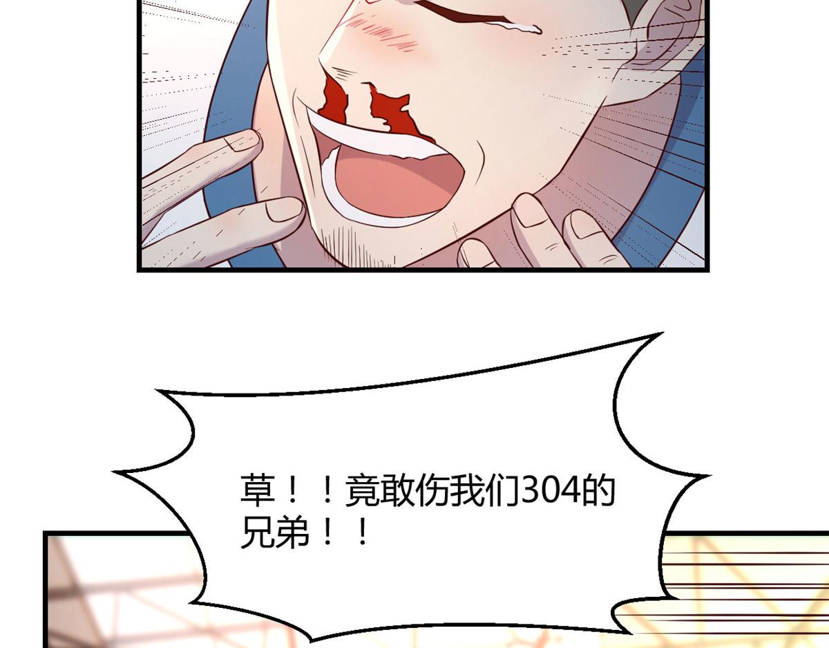 我的姐姐是大明星韩漫全集-60	隔壁兄弟受辱404全体出无删减无遮挡章节图片 