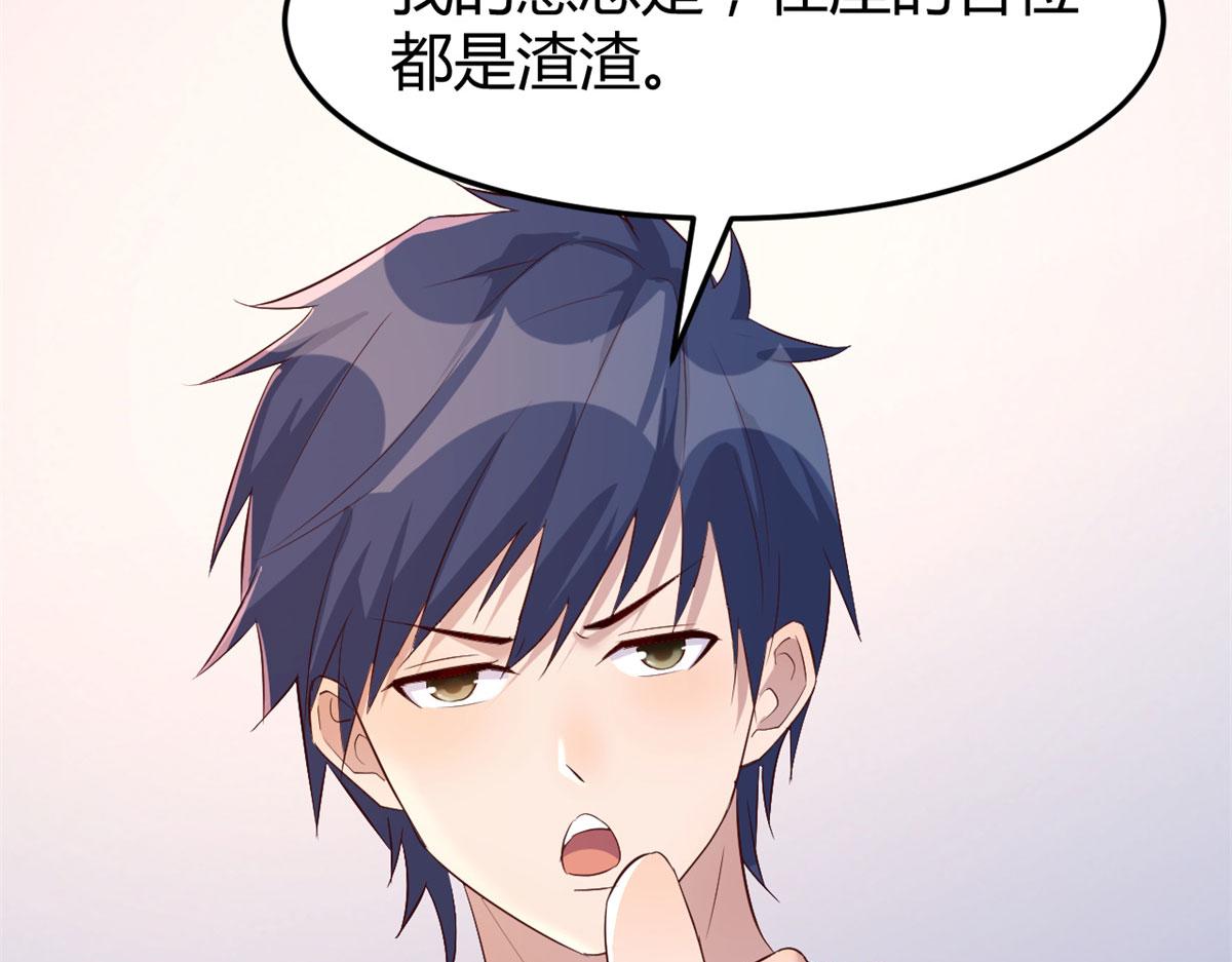 我的姐姐是大明星韩漫全集-60	隔壁兄弟受辱404全体出无删减无遮挡章节图片 