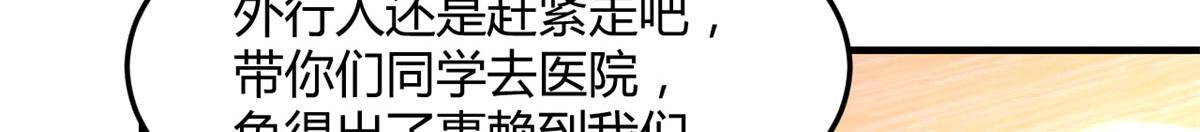 我的姐姐是大明星韩漫全集-60	隔壁兄弟受辱404全体出无删减无遮挡章节图片 