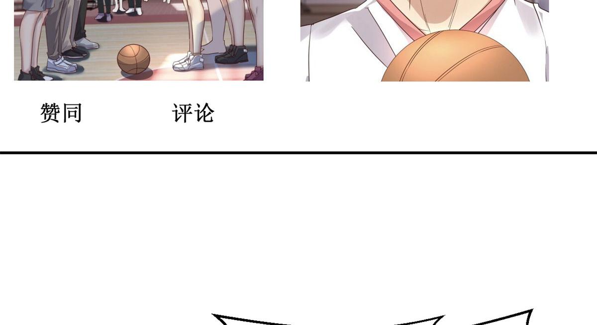 我的姐姐是大明星韩漫全集-62	来自校草的鄙视无删减无遮挡章节图片 