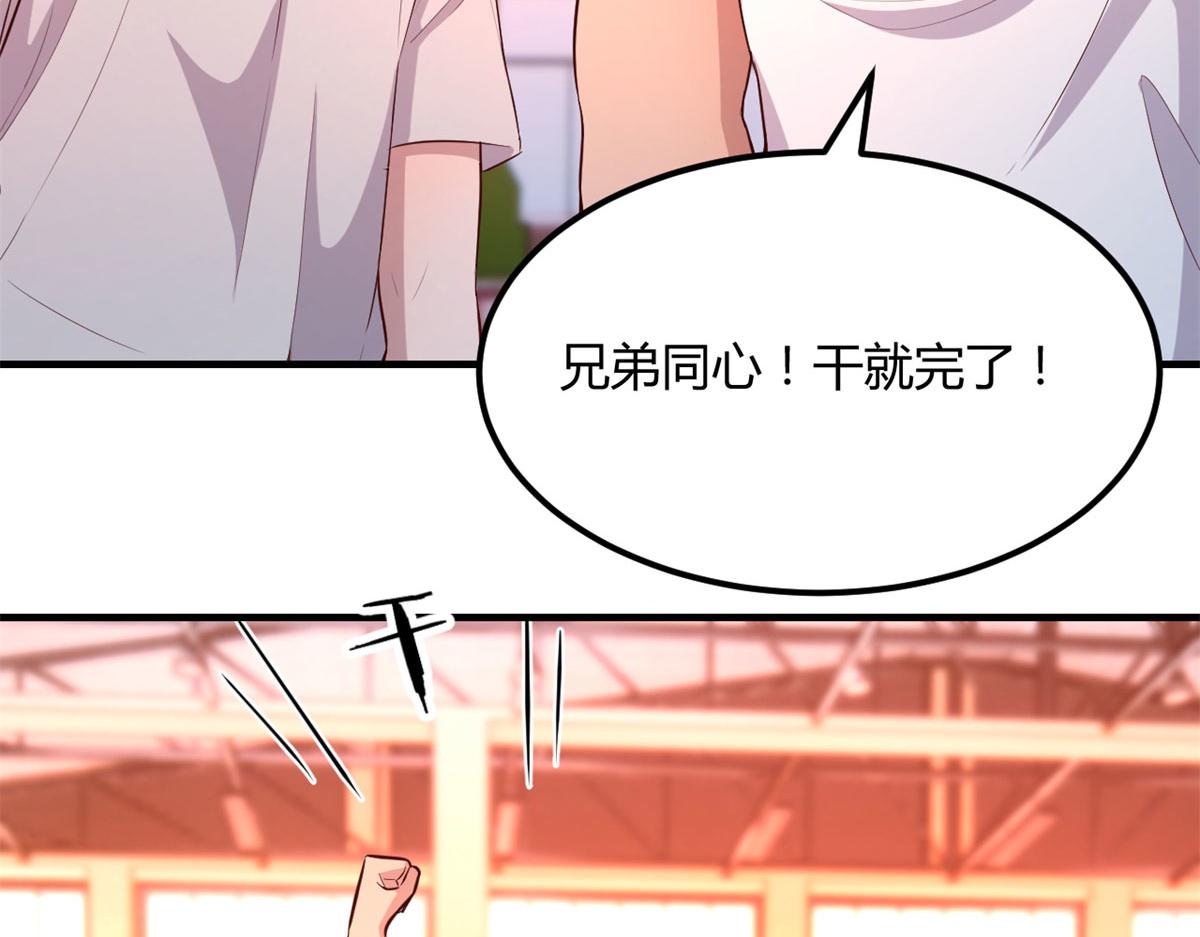 我的姐姐是大明星韩漫全集-62	来自校草的鄙视无删减无遮挡章节图片 