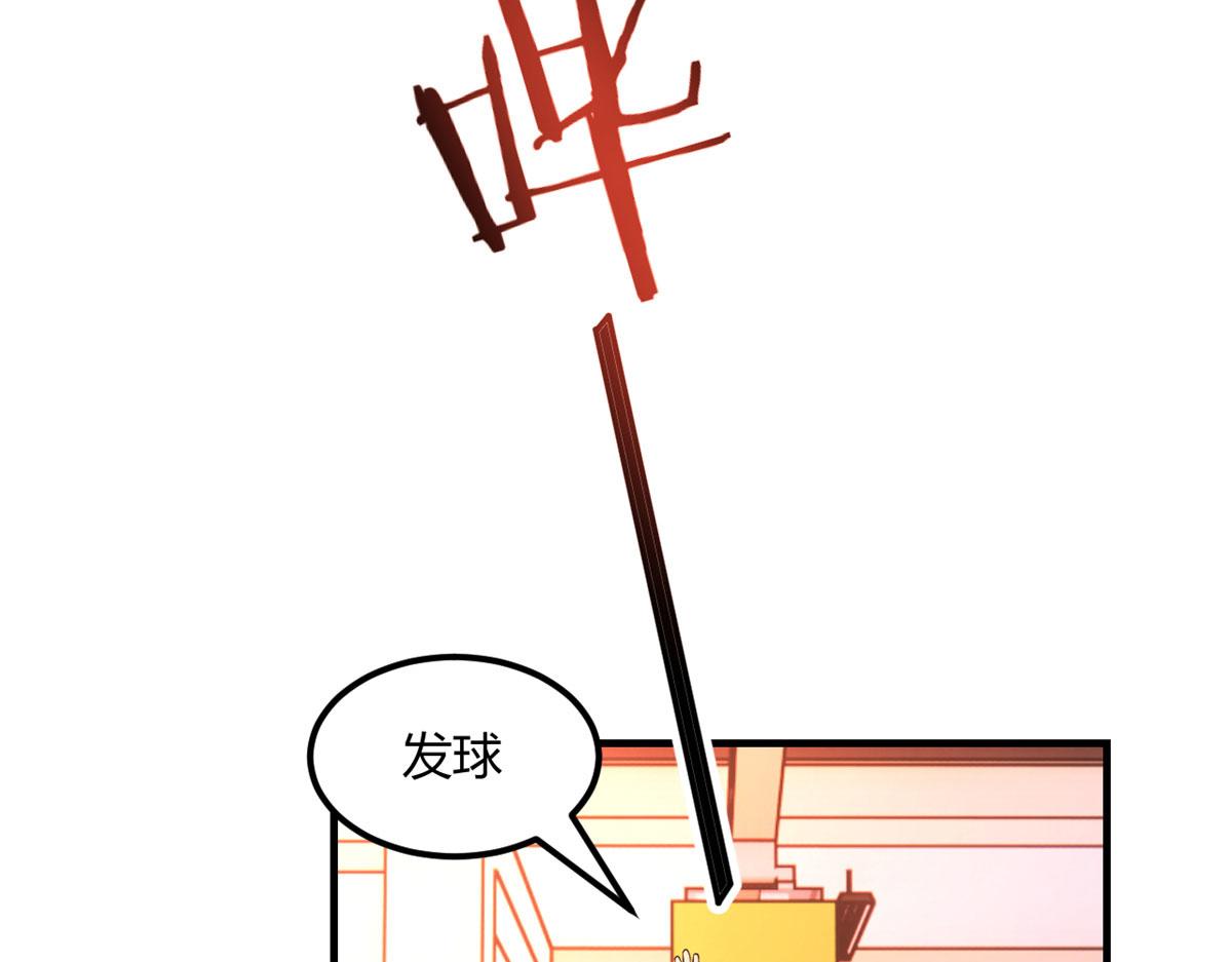 我的姐姐是大明星韩漫全集-62	来自校草的鄙视无删减无遮挡章节图片 