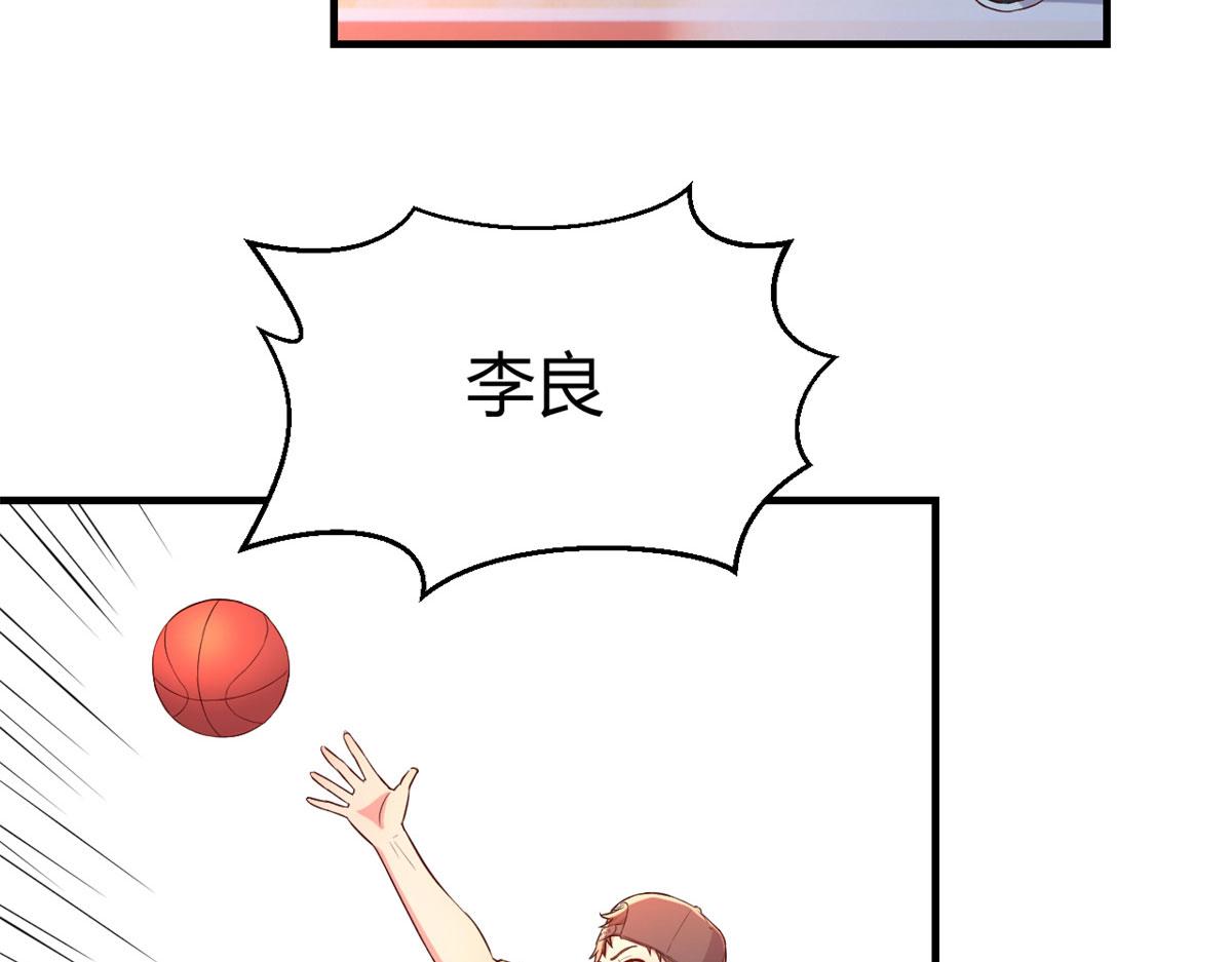我的姐姐是大明星韩漫全集-62	来自校草的鄙视无删减无遮挡章节图片 