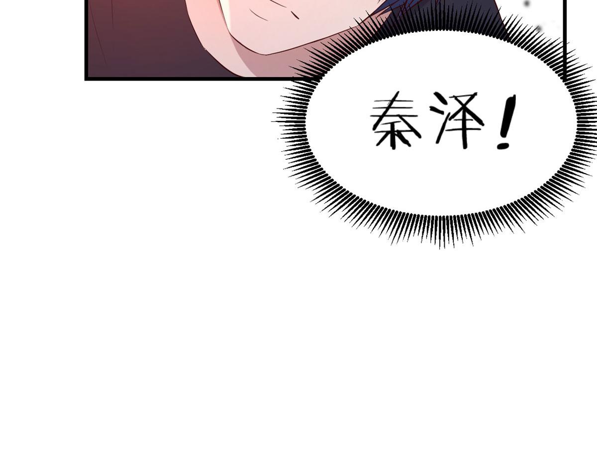 我的姐姐是大明星韩漫全集-62	来自校草的鄙视无删减无遮挡章节图片 