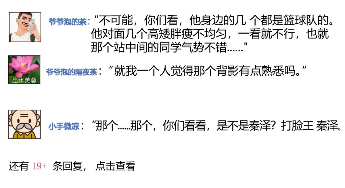 我的姐姐是大明星韩漫全集-62	来自校草的鄙视无删减无遮挡章节图片 