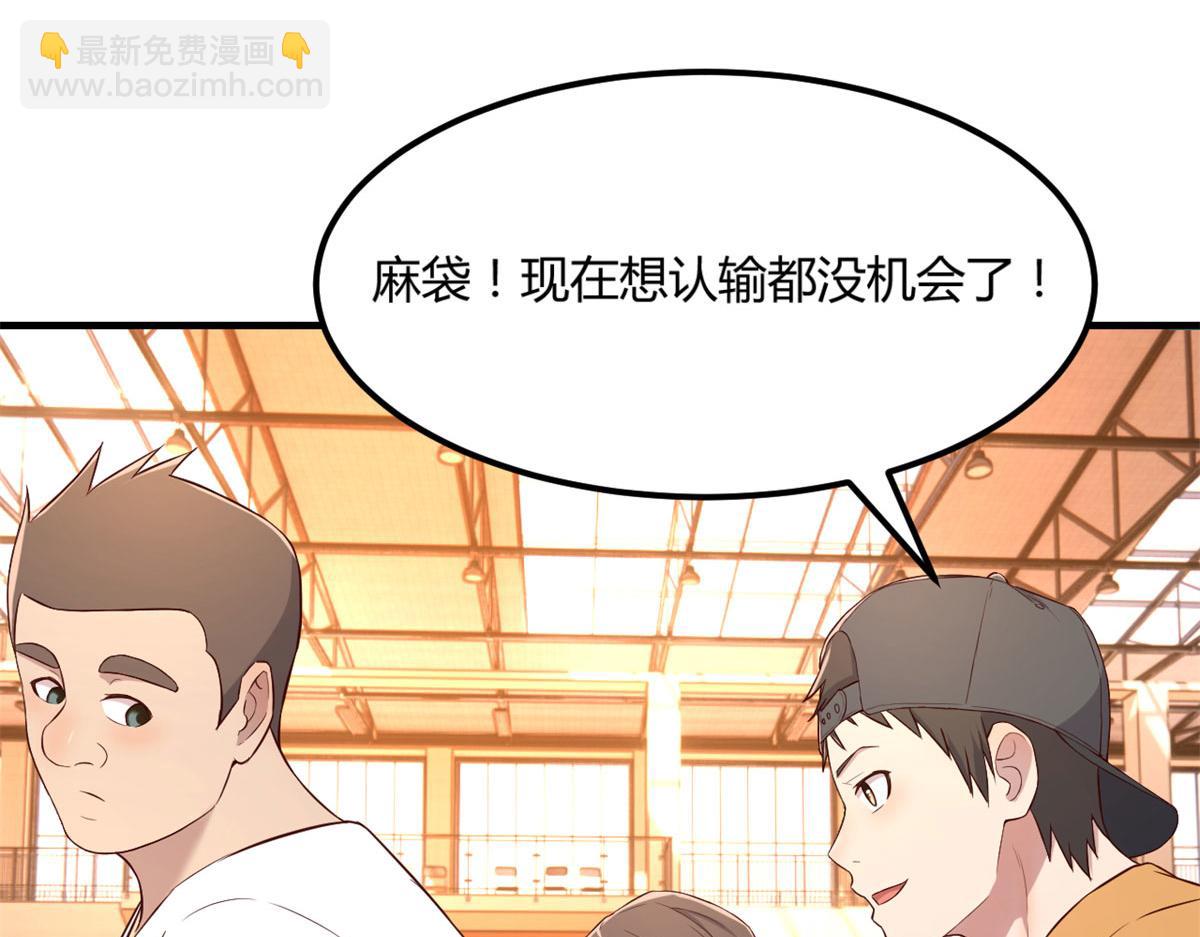 我的姐姐是大明星韩漫全集-62	来自校草的鄙视无删减无遮挡章节图片 
