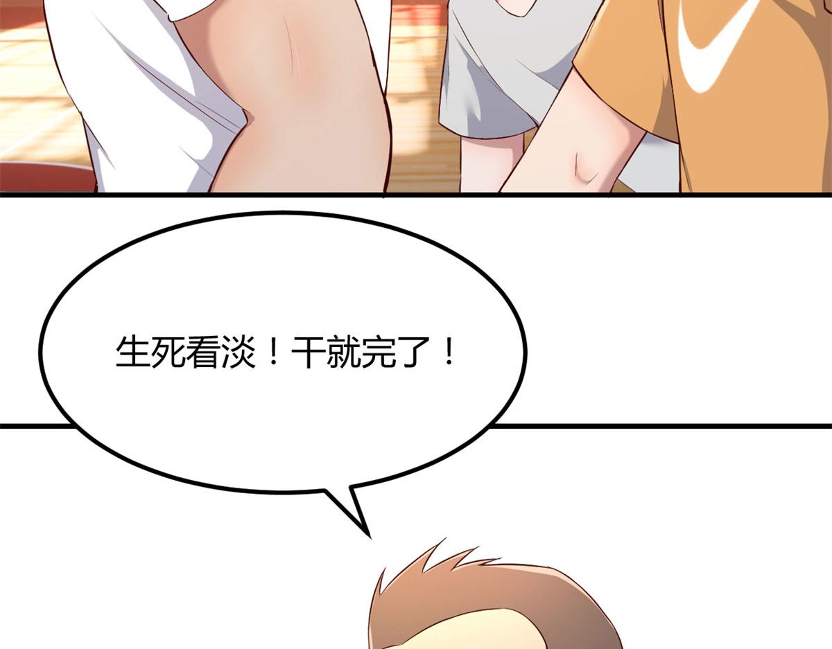 我的姐姐是大明星韩漫全集-62	来自校草的鄙视无删减无遮挡章节图片 