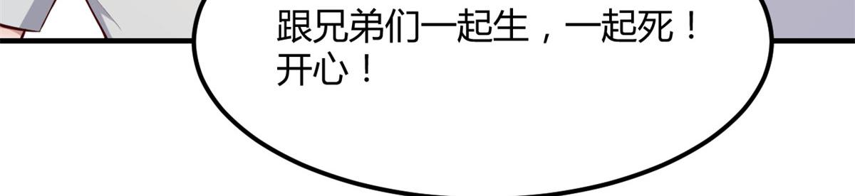我的姐姐是大明星韩漫全集-62	来自校草的鄙视无删减无遮挡章节图片 