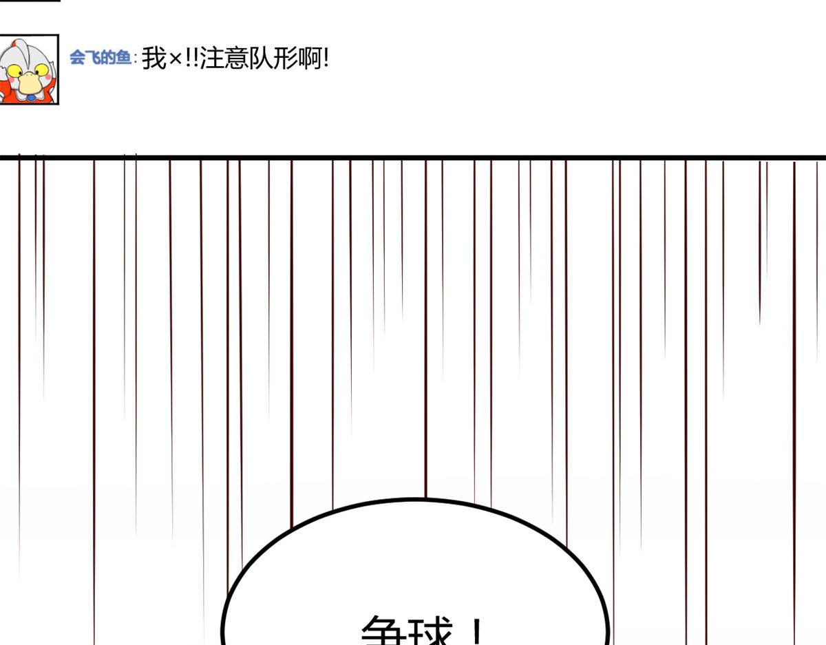 我的姐姐是大明星韩漫全集-62	来自校草的鄙视无删减无遮挡章节图片 