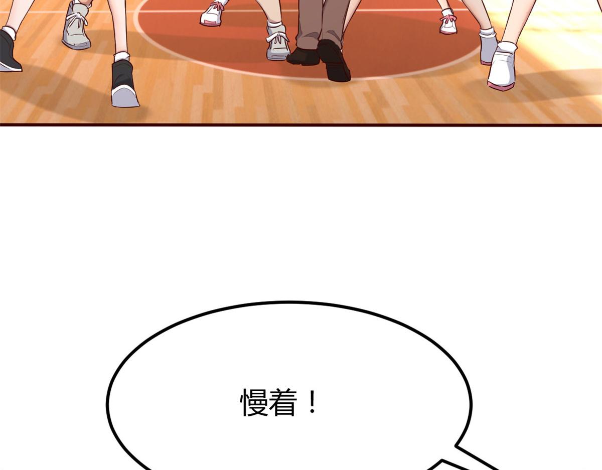 我的姐姐是大明星韩漫全集-62	来自校草的鄙视无删减无遮挡章节图片 