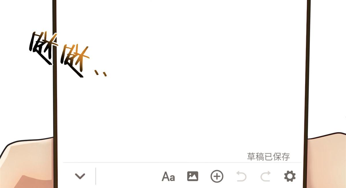 我的姐姐是大明星韩漫全集-62	来自校草的鄙视无删减无遮挡章节图片 