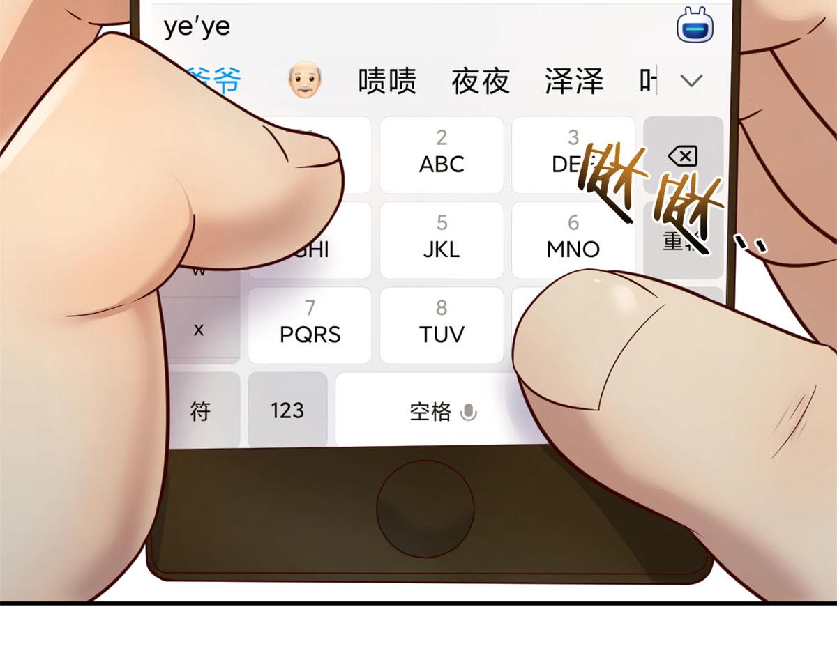 我的姐姐是大明星韩漫全集-62	来自校草的鄙视无删减无遮挡章节图片 