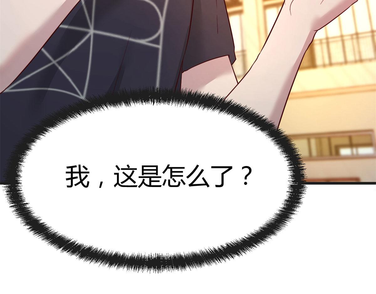我的姐姐是大明星韩漫全集-62	来自校草的鄙视无删减无遮挡章节图片 
