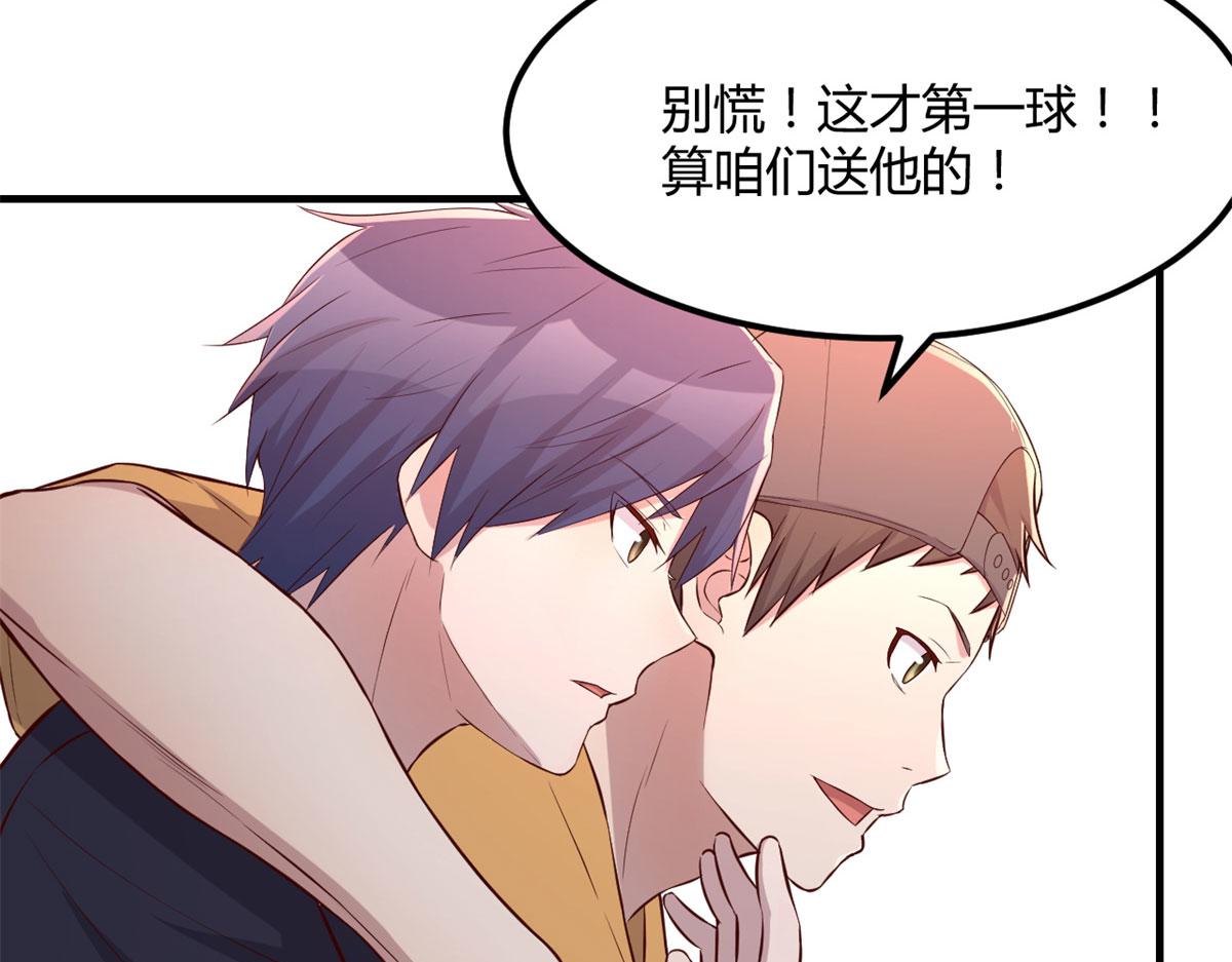 我的姐姐是大明星韩漫全集-62	来自校草的鄙视无删减无遮挡章节图片 