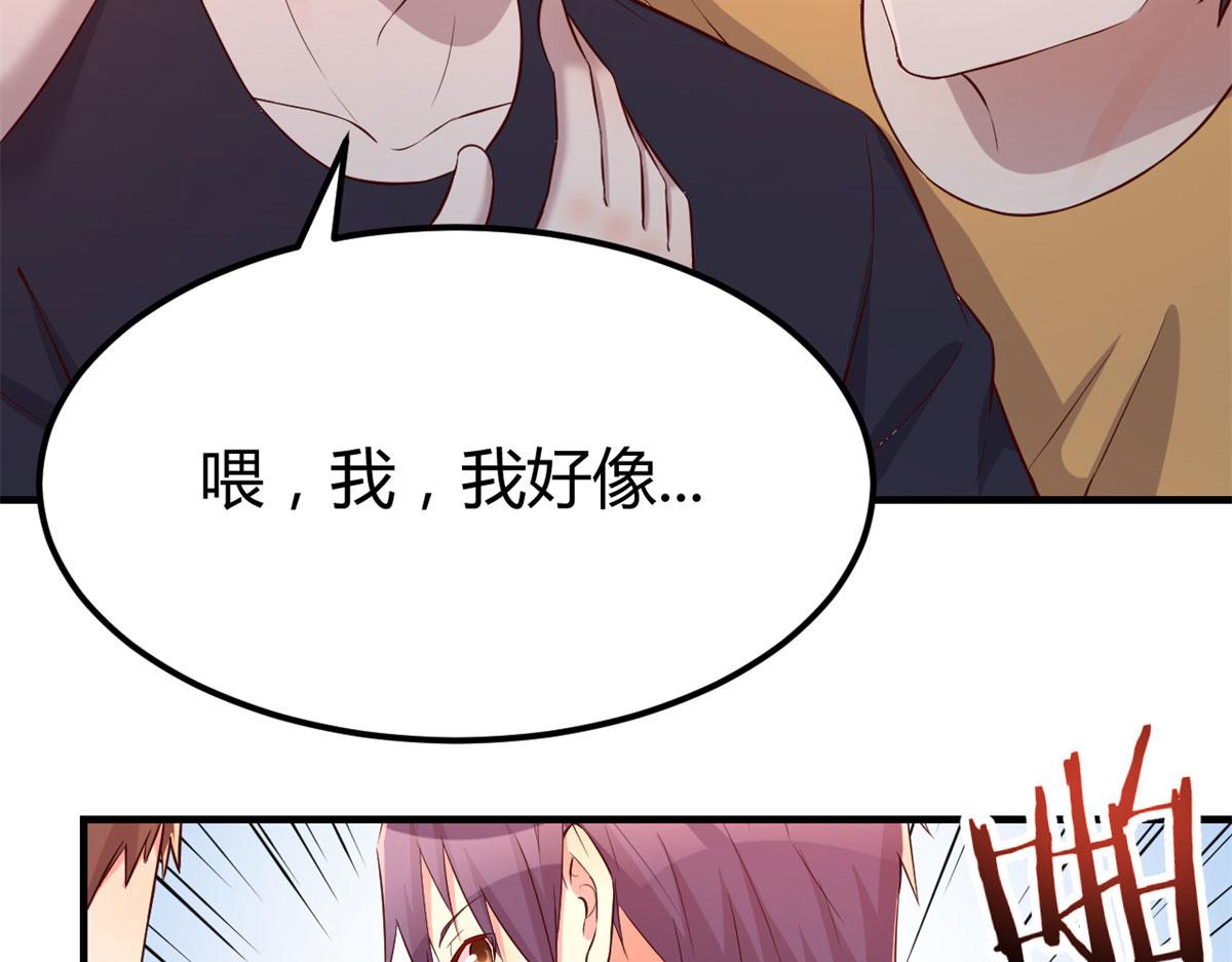 我的姐姐是大明星韩漫全集-62	来自校草的鄙视无删减无遮挡章节图片 