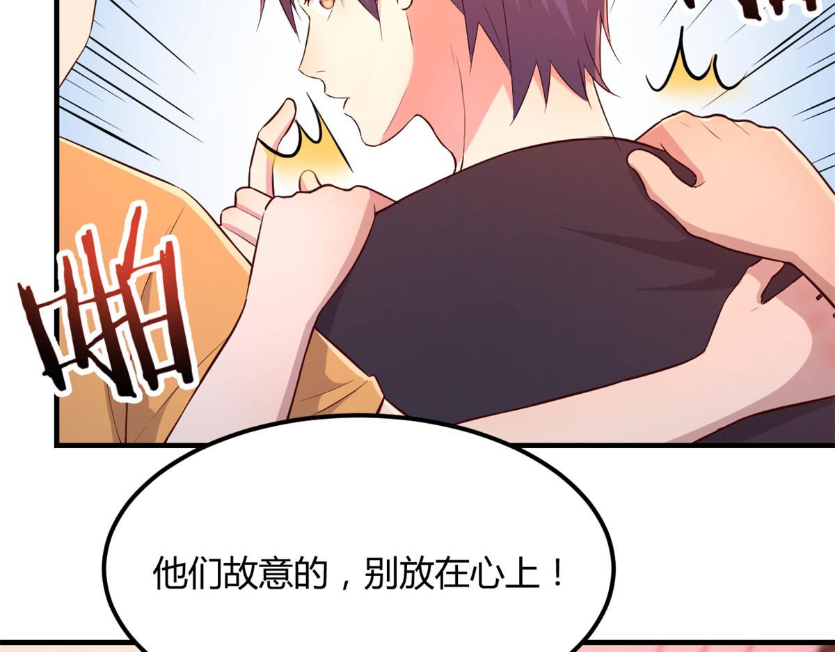 我的姐姐是大明星韩漫全集-62	来自校草的鄙视无删减无遮挡章节图片 