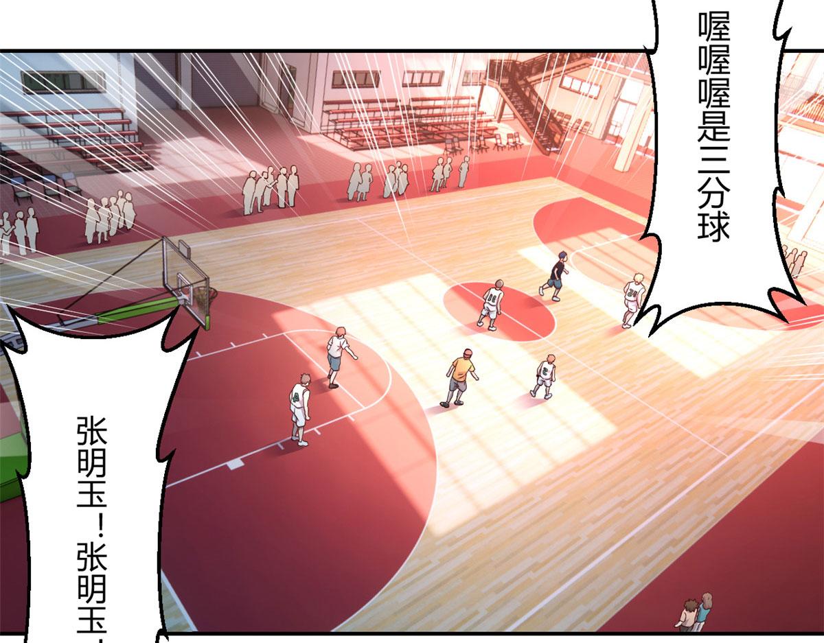 我的姐姐是大明星韩漫全集-63 大比分落后无删减无遮挡章节图片 