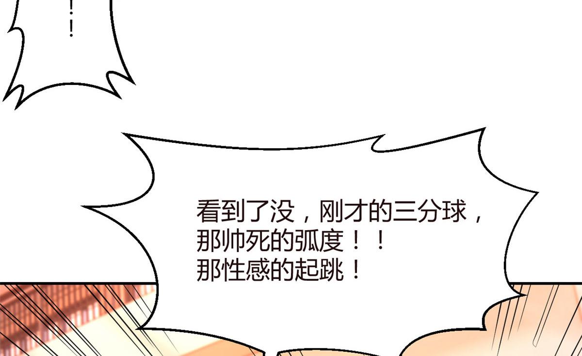 我的姐姐是大明星韩漫全集-63 大比分落后无删减无遮挡章节图片 