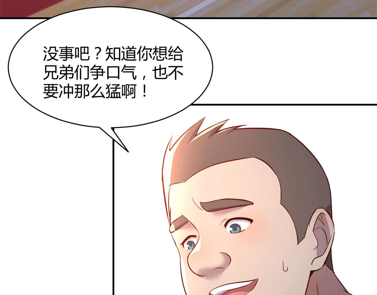 我的姐姐是大明星韩漫全集-63 大比分落后无删减无遮挡章节图片 