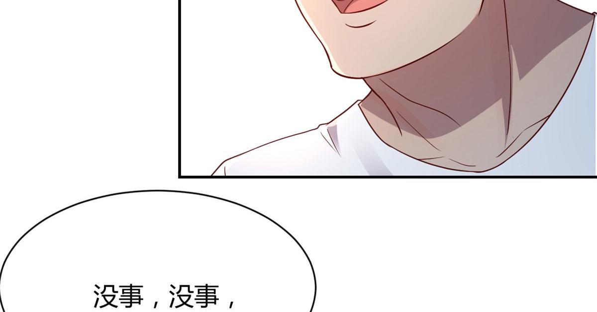 我的姐姐是大明星韩漫全集-63 大比分落后无删减无遮挡章节图片 
