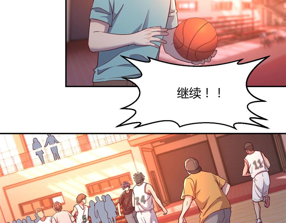 我的姐姐是大明星韩漫全集-63 大比分落后无删减无遮挡章节图片 