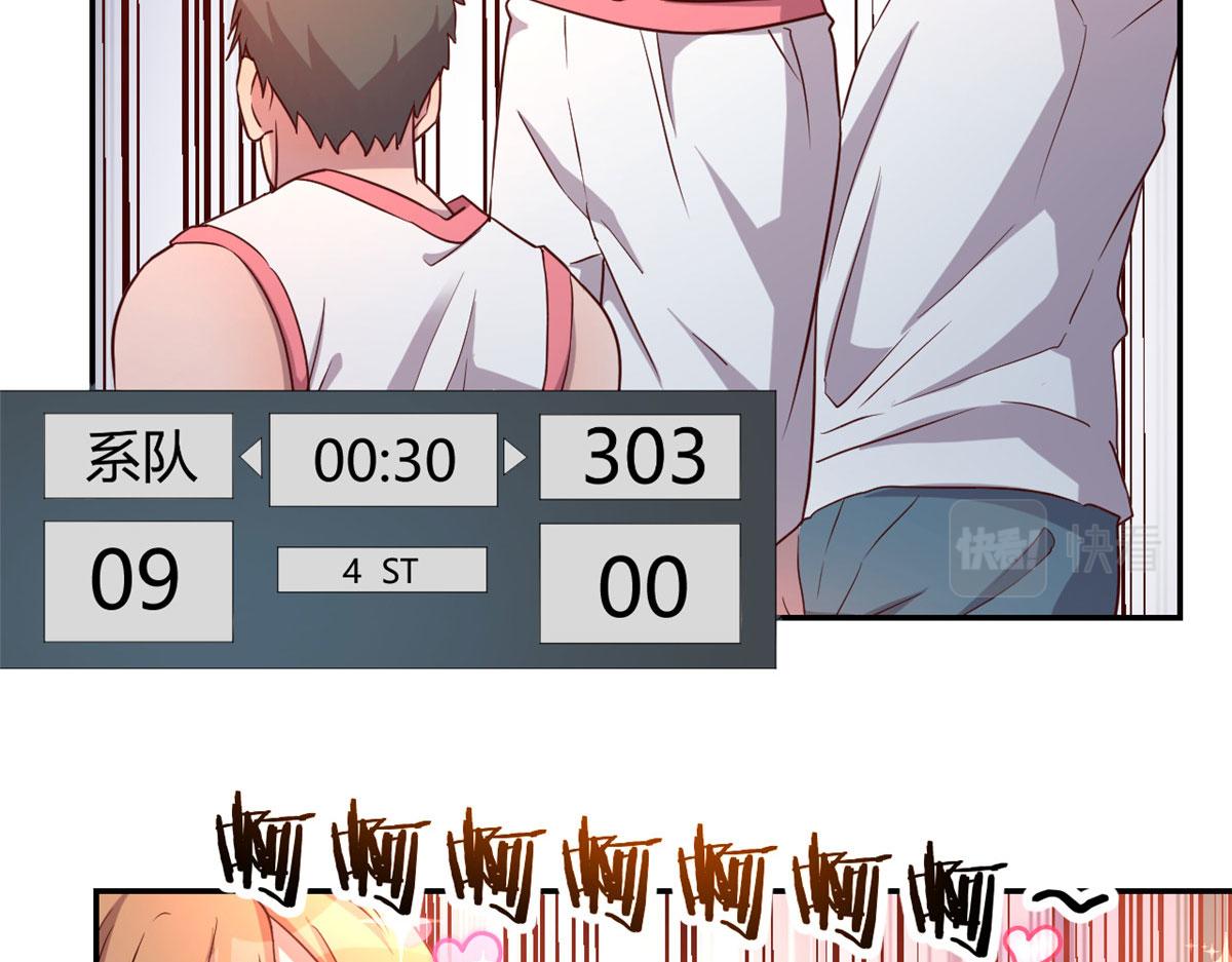 我的姐姐是大明星韩漫全集-63 大比分落后无删减无遮挡章节图片 
