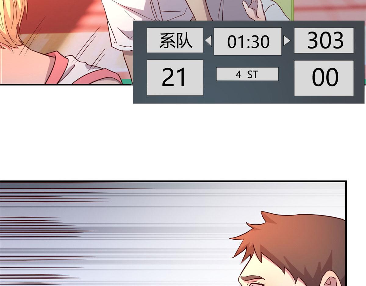 我的姐姐是大明星韩漫全集-63 大比分落后无删减无遮挡章节图片 