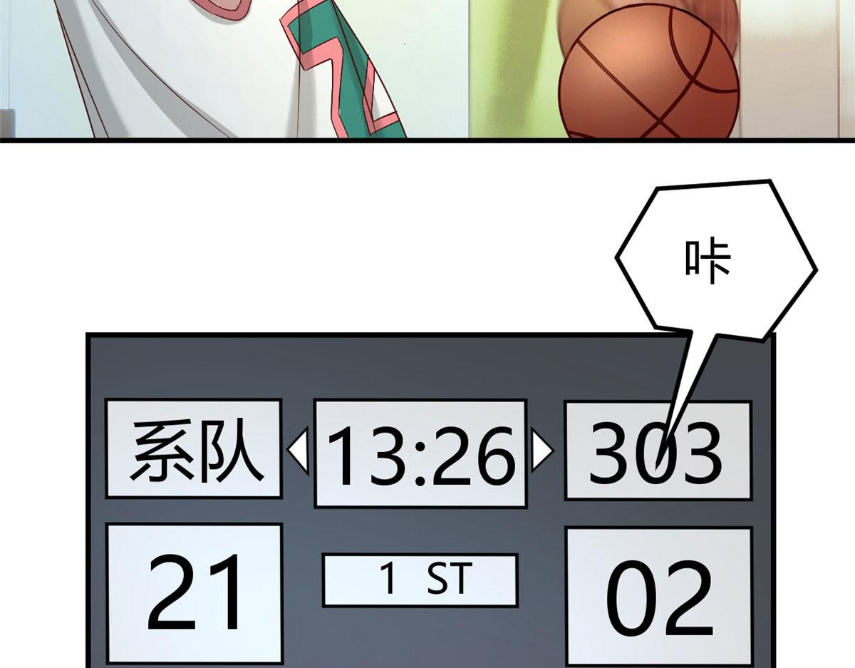 我的姐姐是大明星韩漫全集-63 大比分落后无删减无遮挡章节图片 