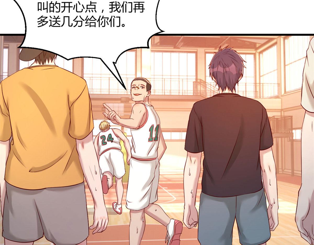 我的姐姐是大明星韩漫全集-63 大比分落后无删减无遮挡章节图片 