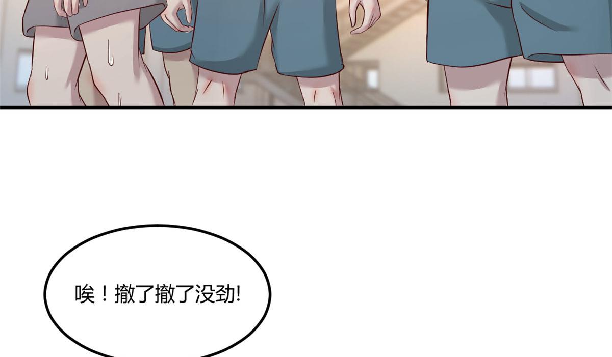 我的姐姐是大明星韩漫全集-63 大比分落后无删减无遮挡章节图片 