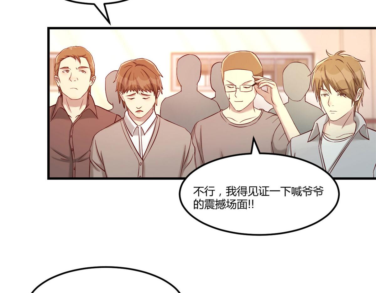 我的姐姐是大明星韩漫全集-63 大比分落后无删减无遮挡章节图片 