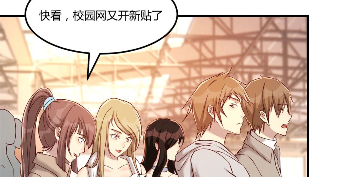 我的姐姐是大明星韩漫全集-63 大比分落后无删减无遮挡章节图片 