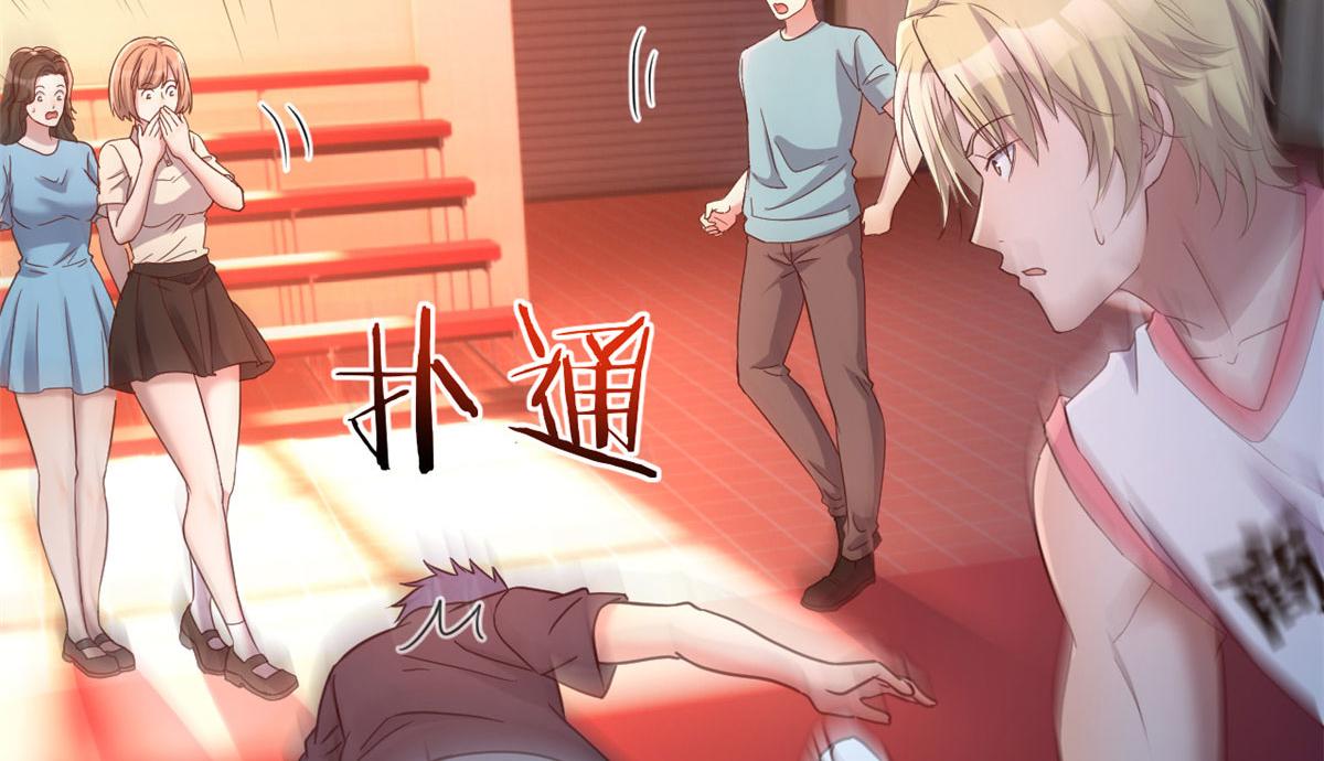 我的姐姐是大明星韩漫全集-63 大比分落后无删减无遮挡章节图片 