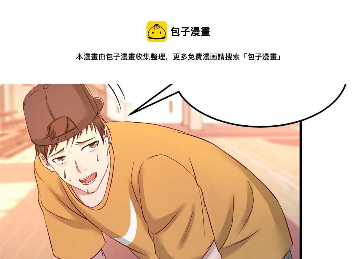 我的姐姐是大明星韩漫全集-63 大比分落后无删减无遮挡章节图片 