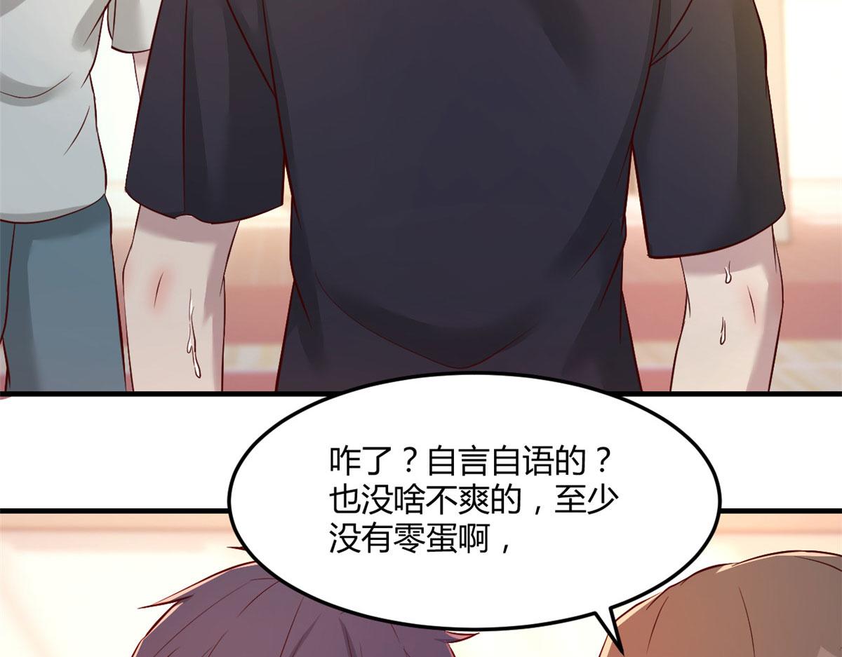 我的姐姐是大明星韩漫全集-63 大比分落后无删减无遮挡章节图片 