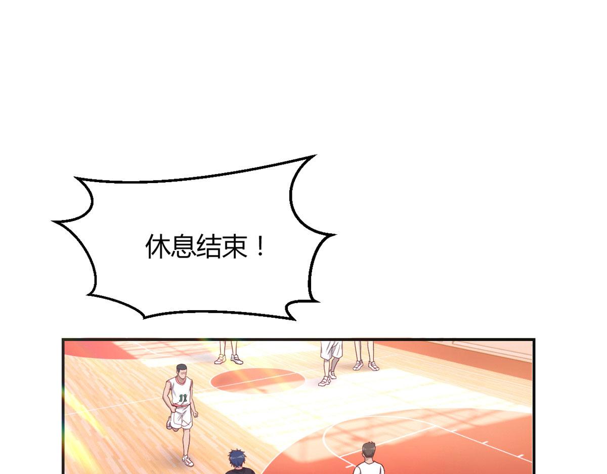 我的姐姐是大明星韩漫全集-63 大比分落后无删减无遮挡章节图片 
