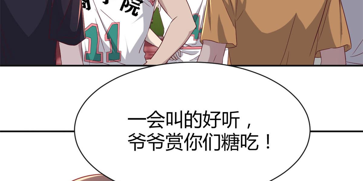 我的姐姐是大明星韩漫全集-63 大比分落后无删减无遮挡章节图片 