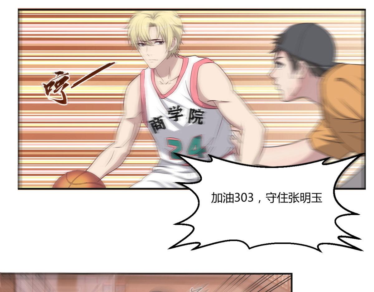 我的姐姐是大明星韩漫全集-63 大比分落后无删减无遮挡章节图片 