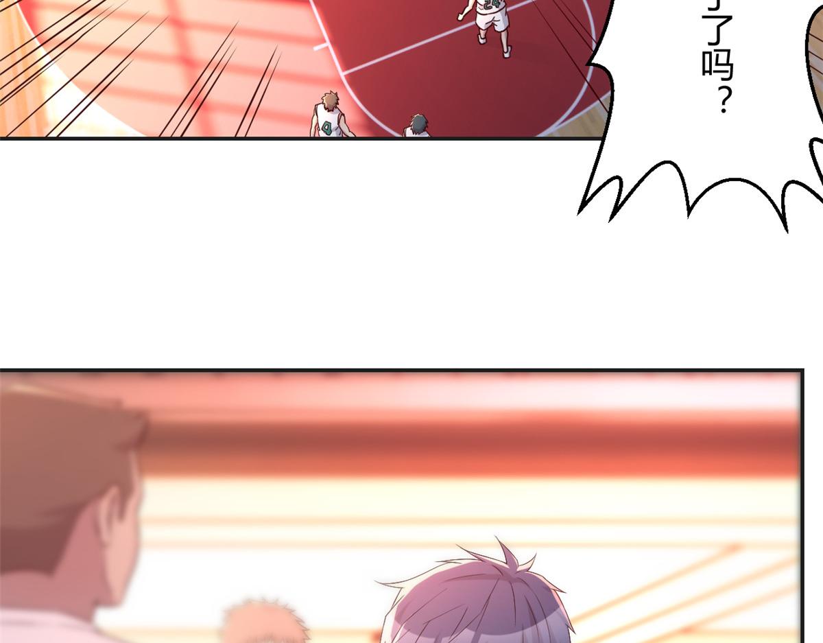 我的姐姐是大明星韩漫全集-64 反攻开始我也能灌篮了无删减无遮挡章节图片 