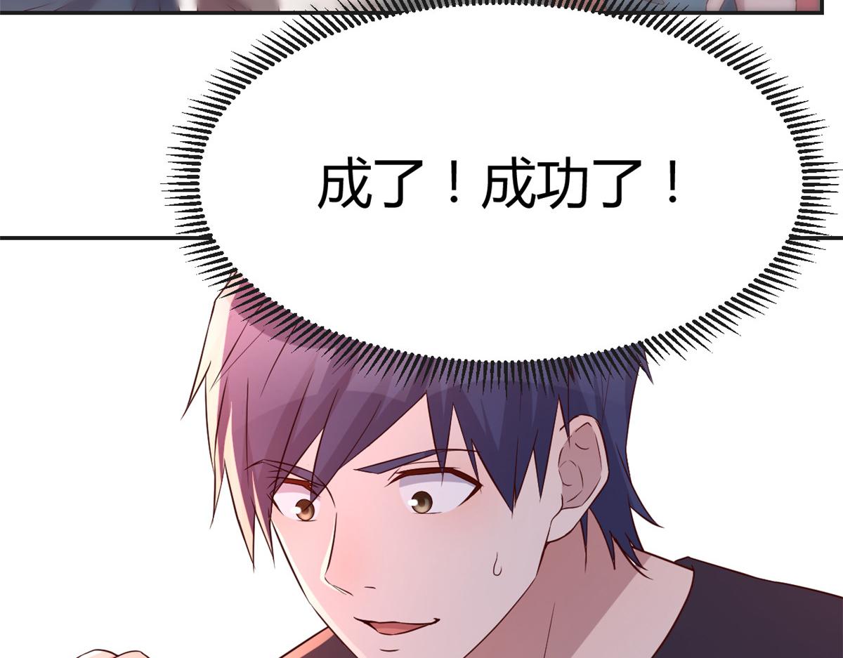我的姐姐是大明星韩漫全集-64 反攻开始我也能灌篮了无删减无遮挡章节图片 