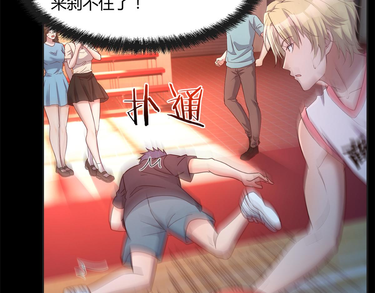 我的姐姐是大明星韩漫全集-64 反攻开始我也能灌篮了无删减无遮挡章节图片 