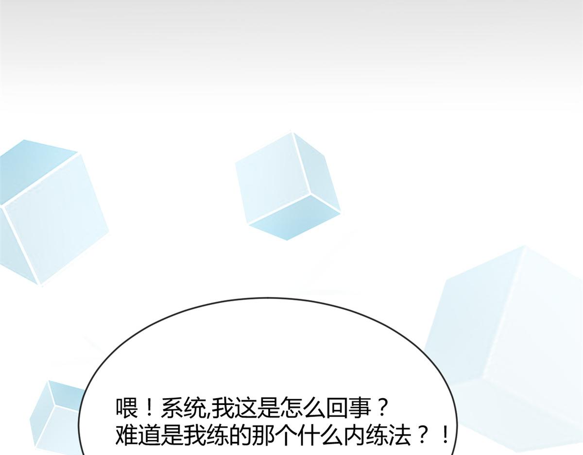 我的姐姐是大明星韩漫全集-64 反攻开始我也能灌篮了无删减无遮挡章节图片 