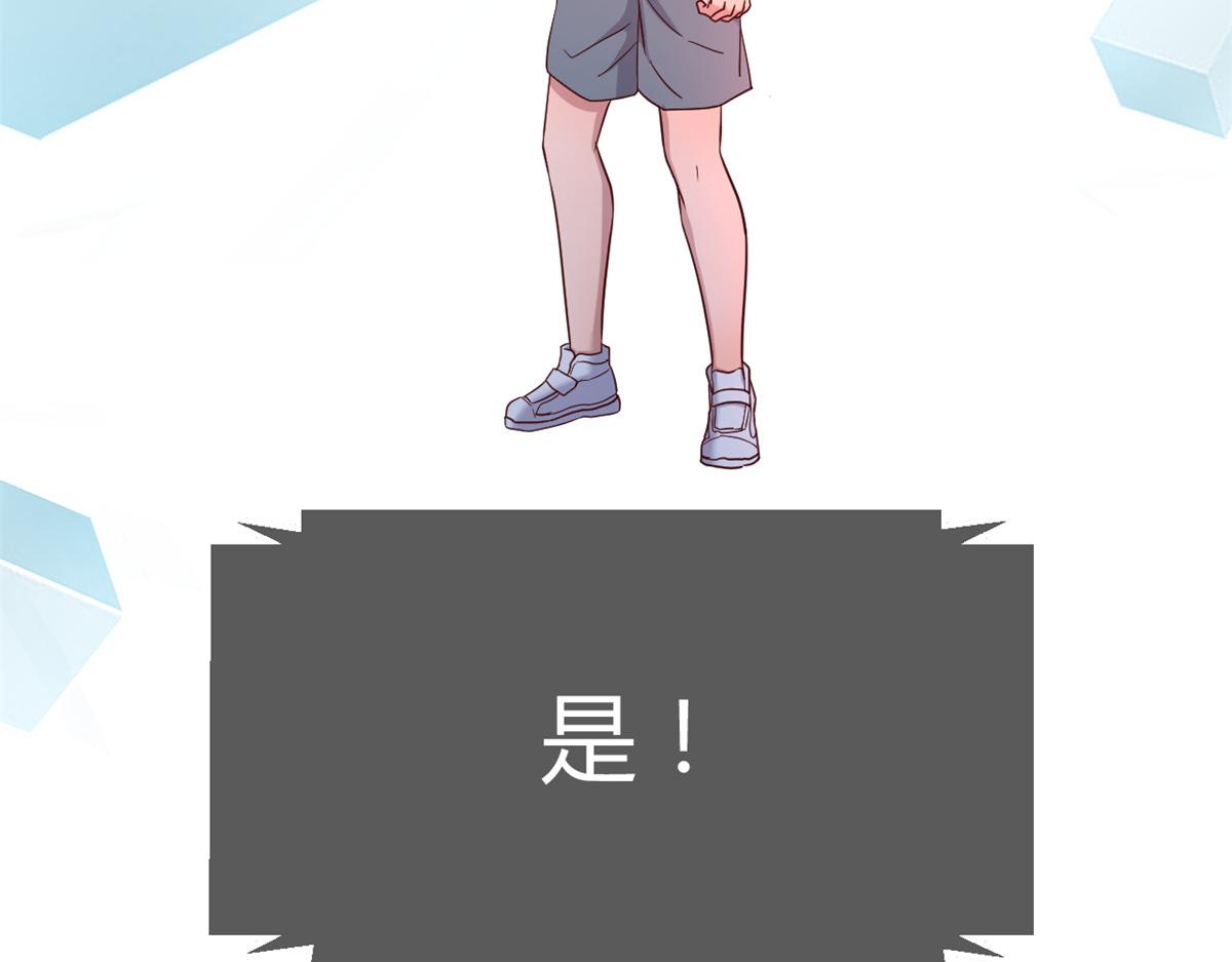 我的姐姐是大明星韩漫全集-64 反攻开始我也能灌篮了无删减无遮挡章节图片 