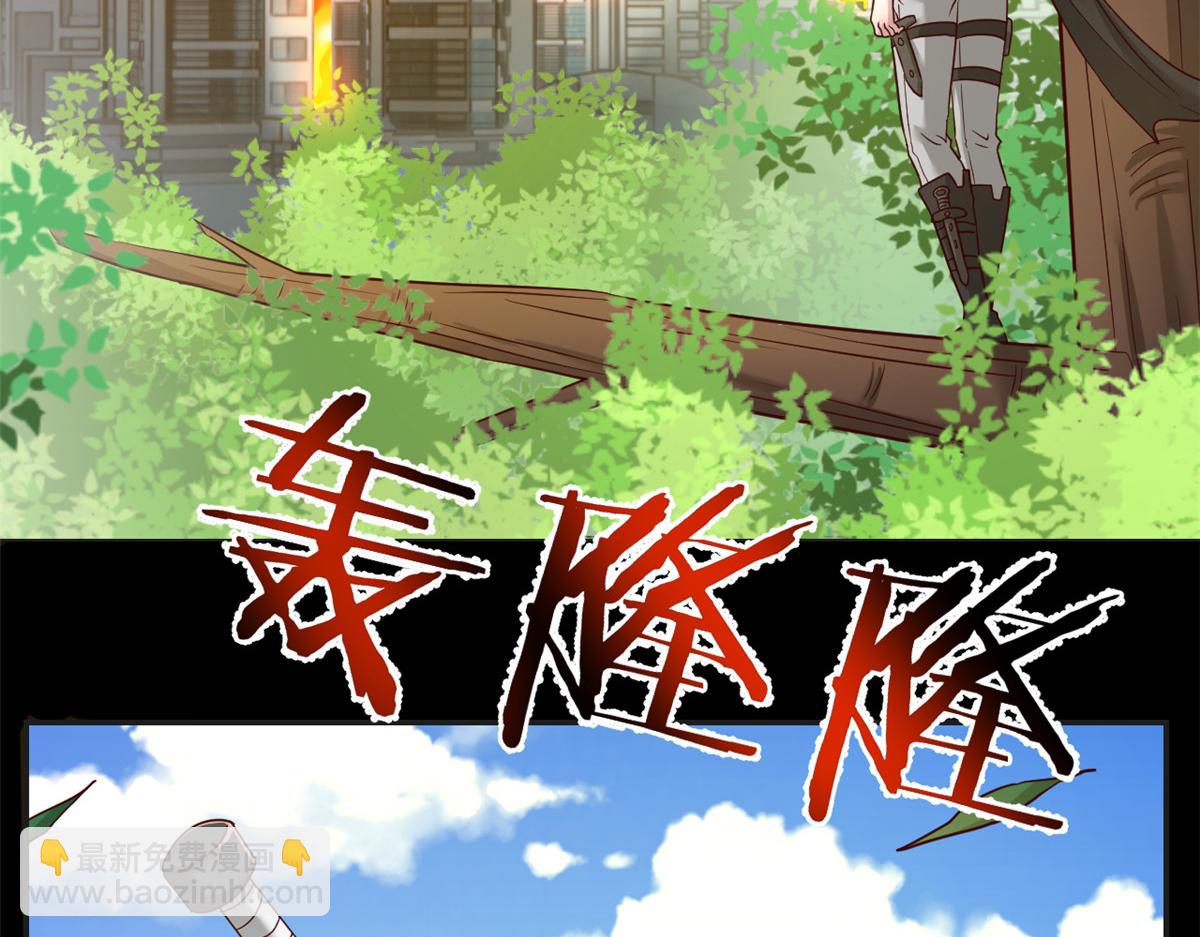 我的姐姐是大明星韩漫全集-64 反攻开始我也能灌篮了无删减无遮挡章节图片 