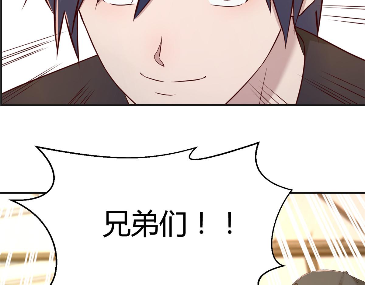 我的姐姐是大明星韩漫全集-64 反攻开始我也能灌篮了无删减无遮挡章节图片 