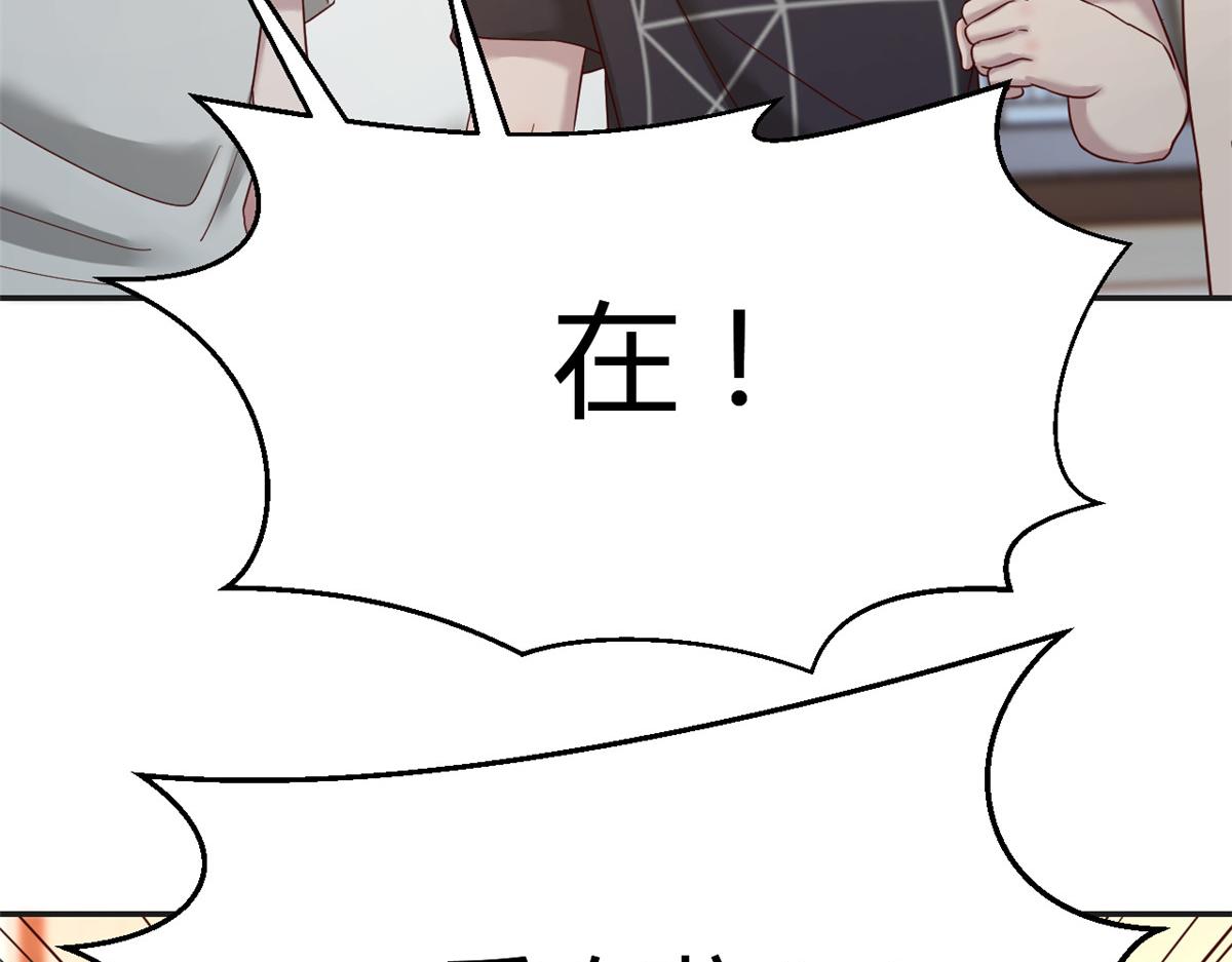 我的姐姐是大明星韩漫全集-64 反攻开始我也能灌篮了无删减无遮挡章节图片 