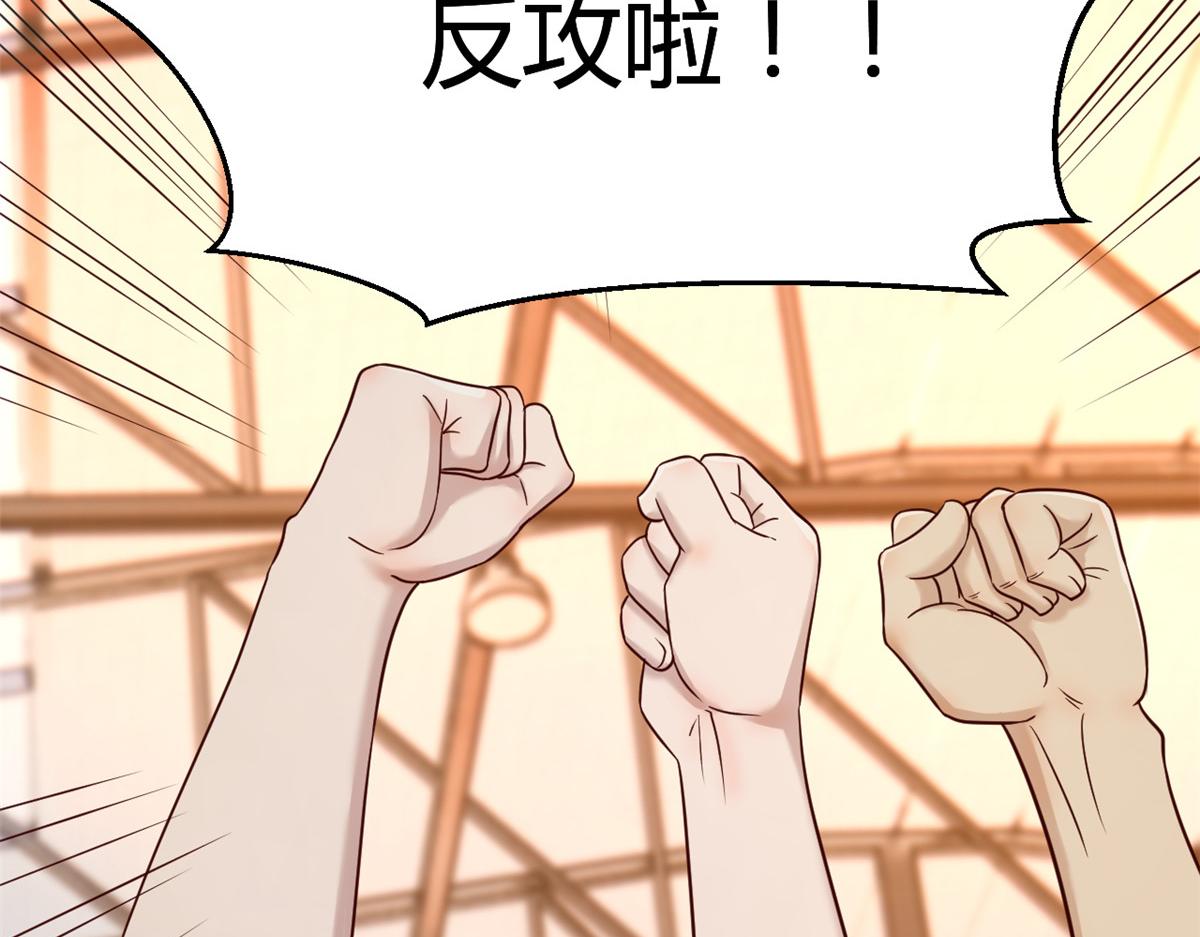 我的姐姐是大明星韩漫全集-64 反攻开始我也能灌篮了无删减无遮挡章节图片 