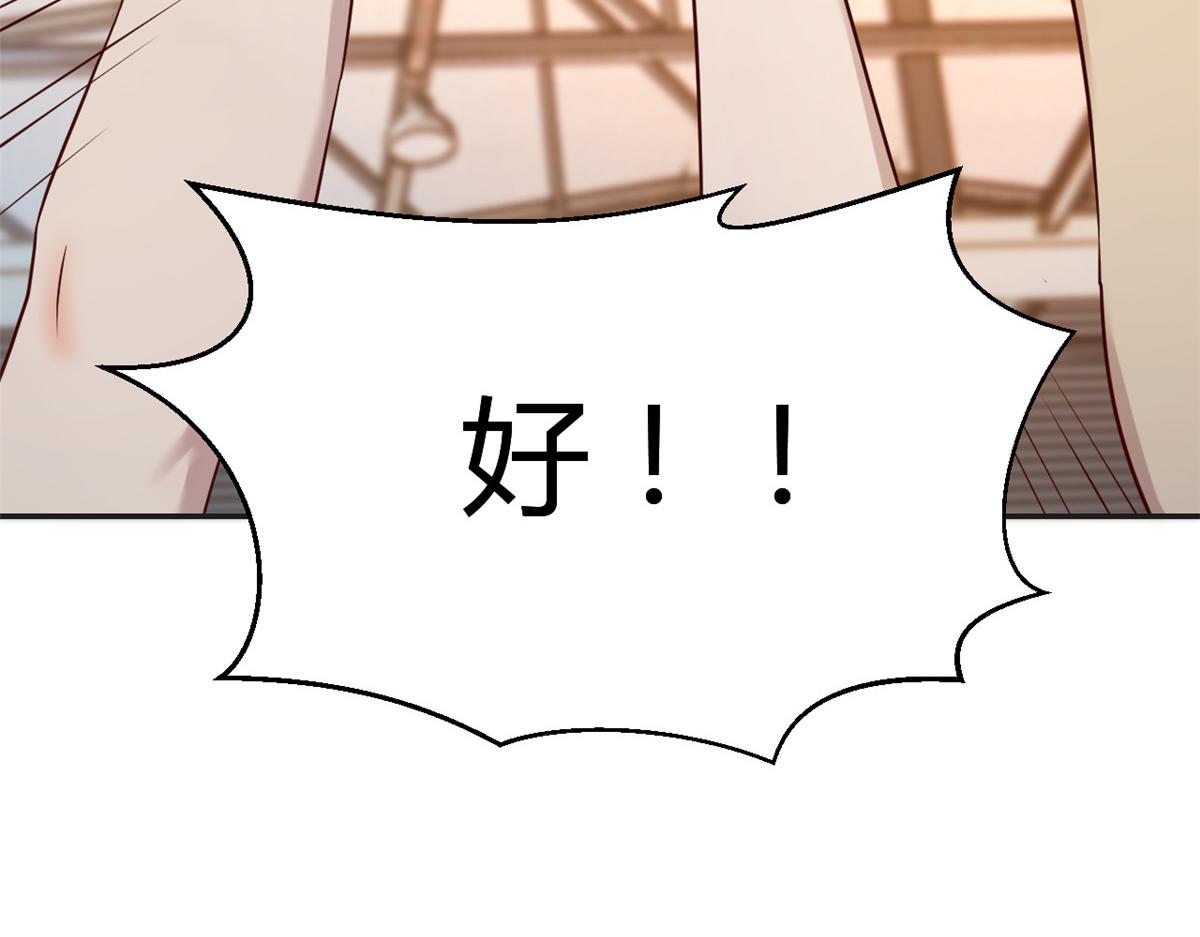 我的姐姐是大明星韩漫全集-64 反攻开始我也能灌篮了无删减无遮挡章节图片 